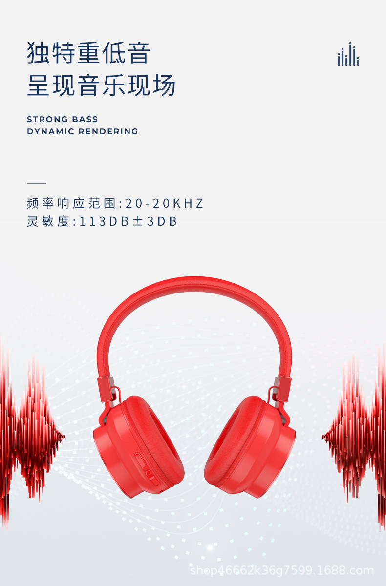 PD-BH400曼乐头戴 7.jpg