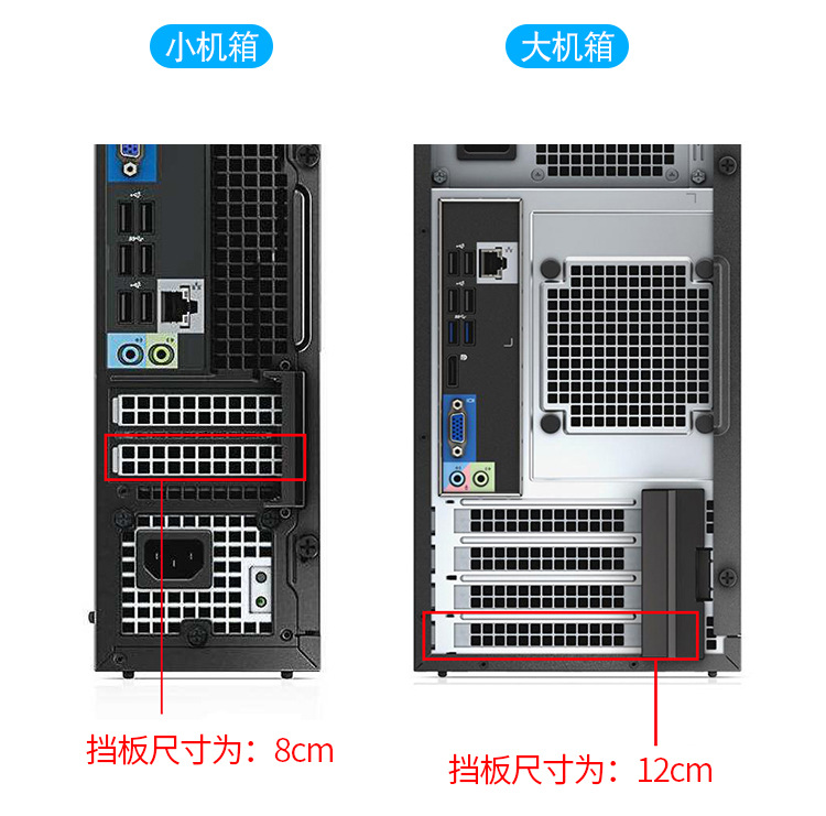 方形挡板详情_09