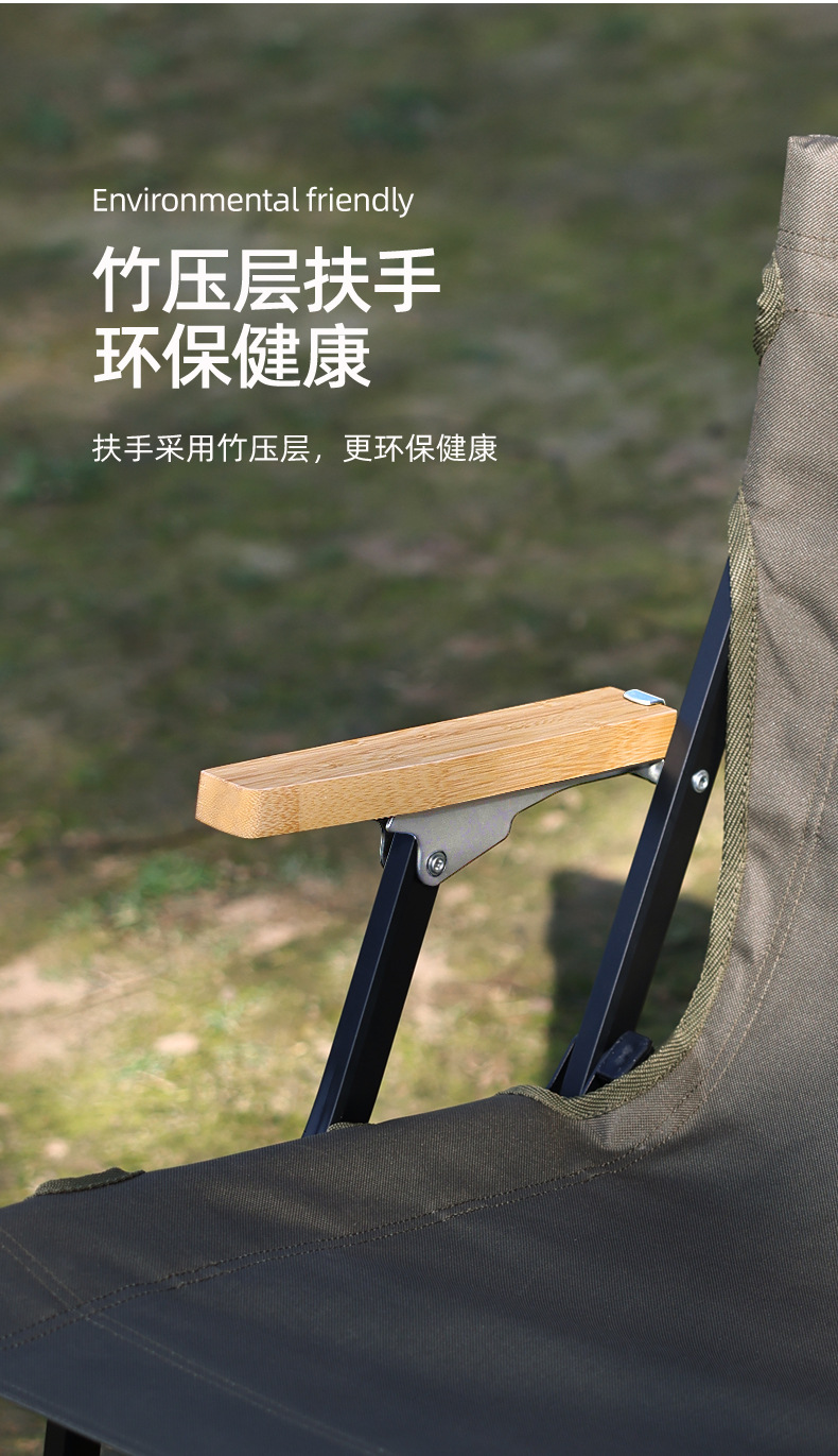 户外折叠椅详情_11.jpg
