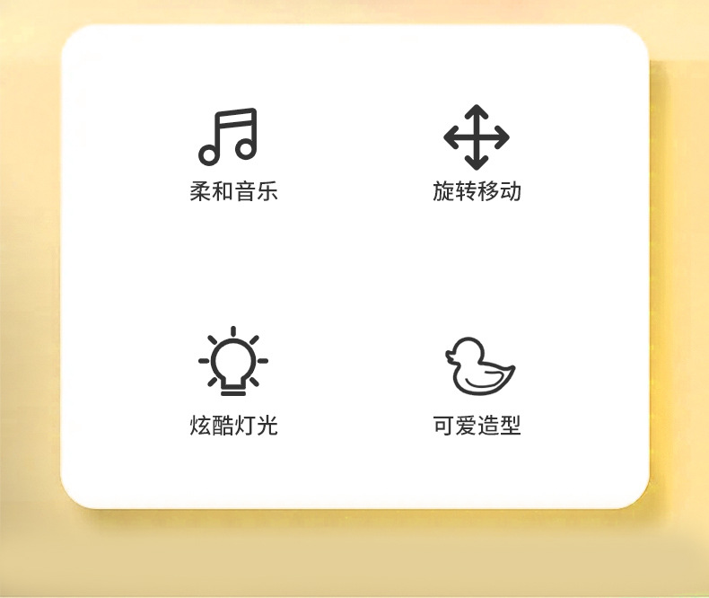 八爪电动鸭子玩具_02.jpg