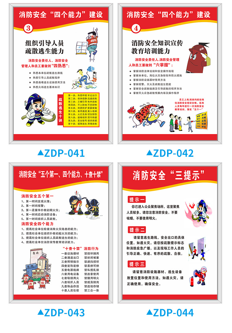 详情_21
