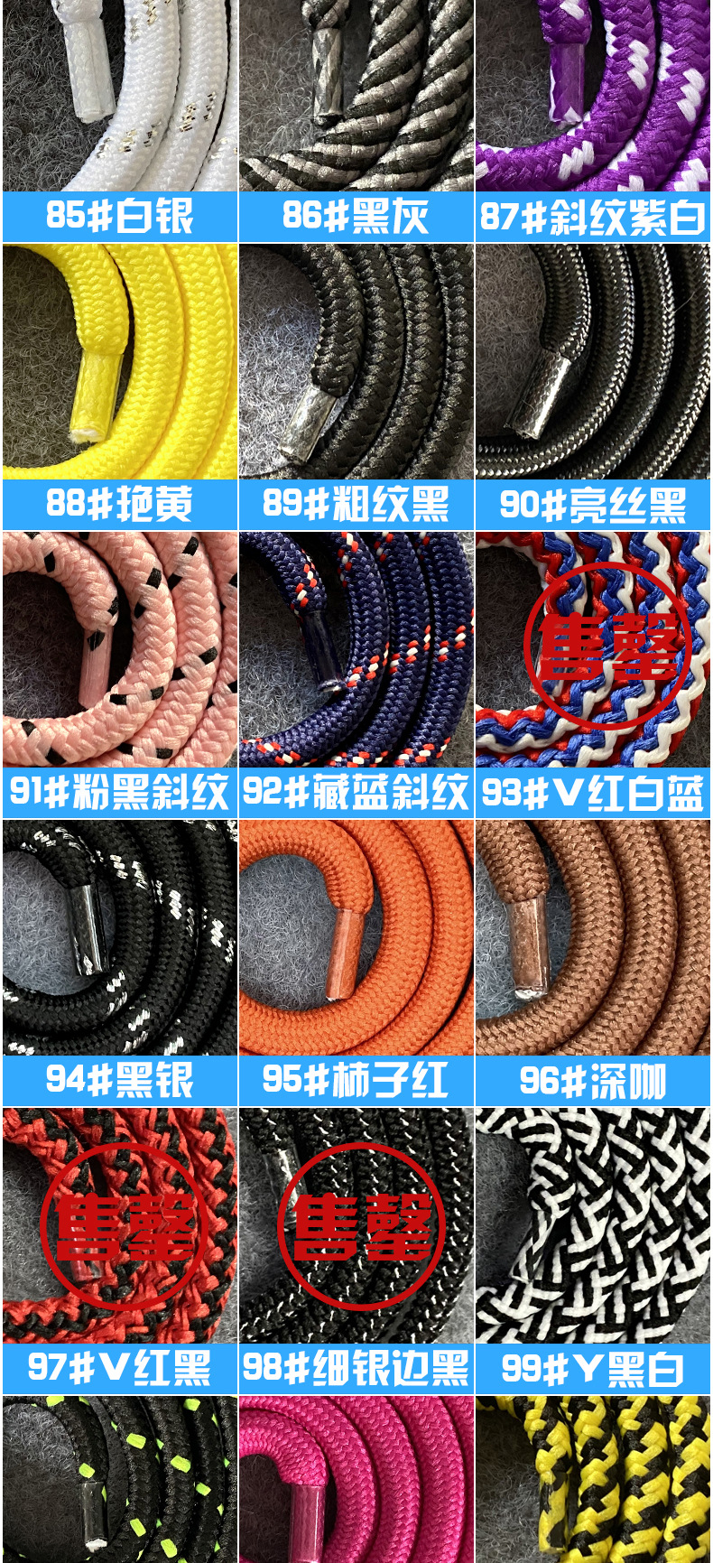 手机挂绳颜色图_07