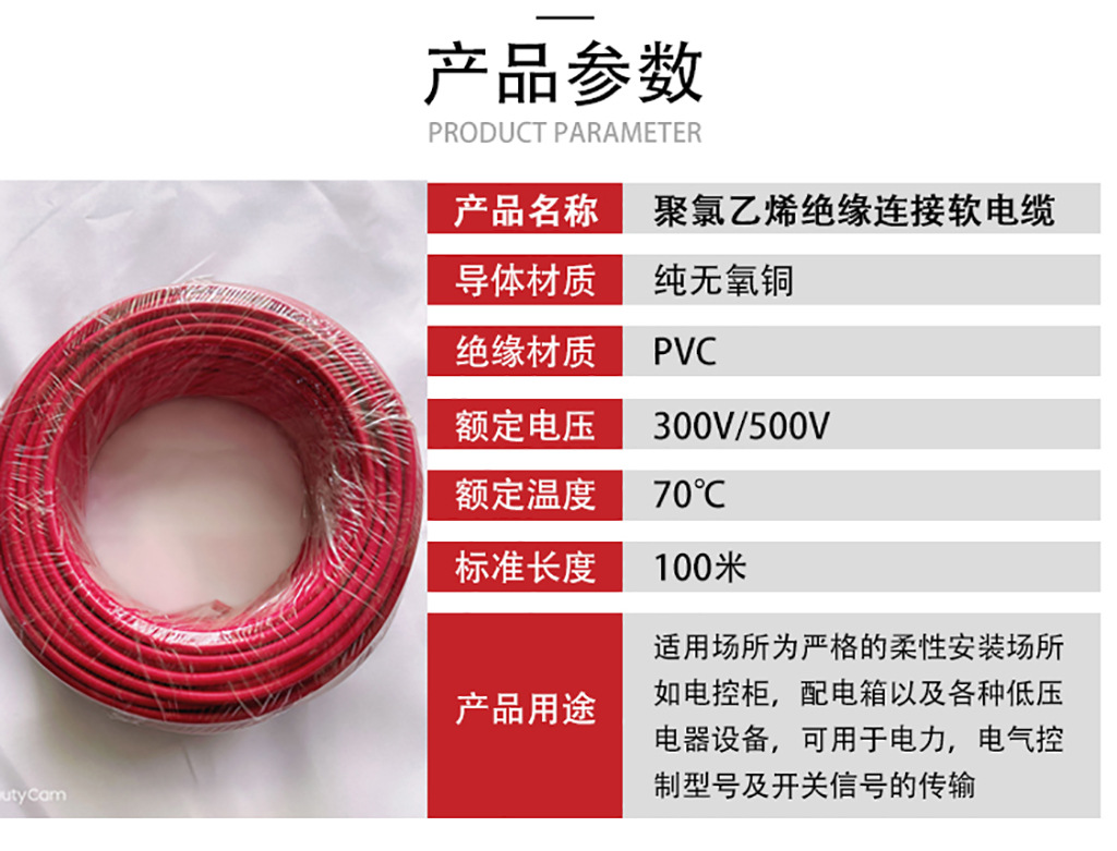 详情页2_副本.jpg