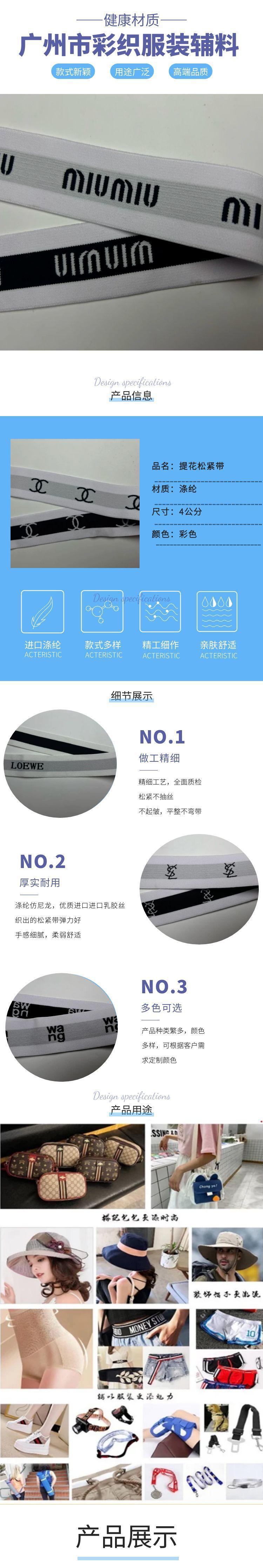 图怪兽_蓝色简约促销家纺被套详情页.jpg