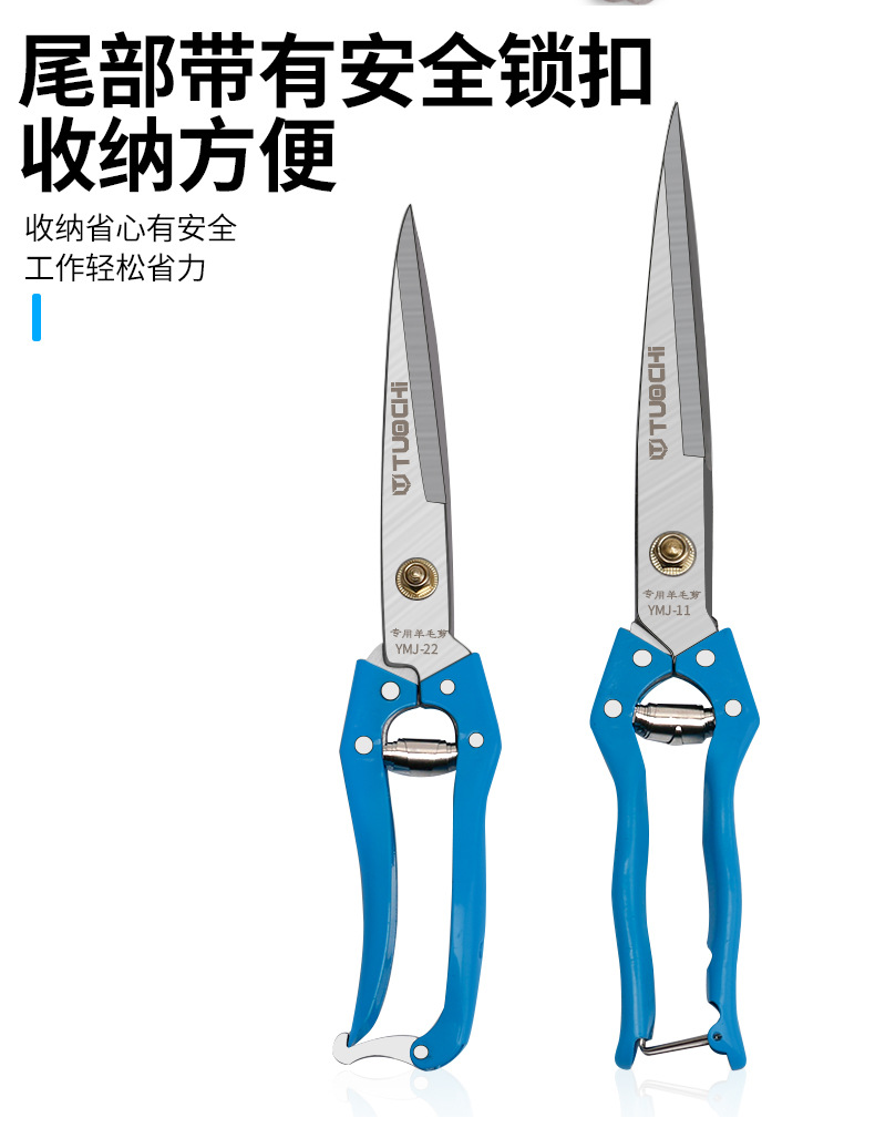 790详情羊毛剪_06.jpg