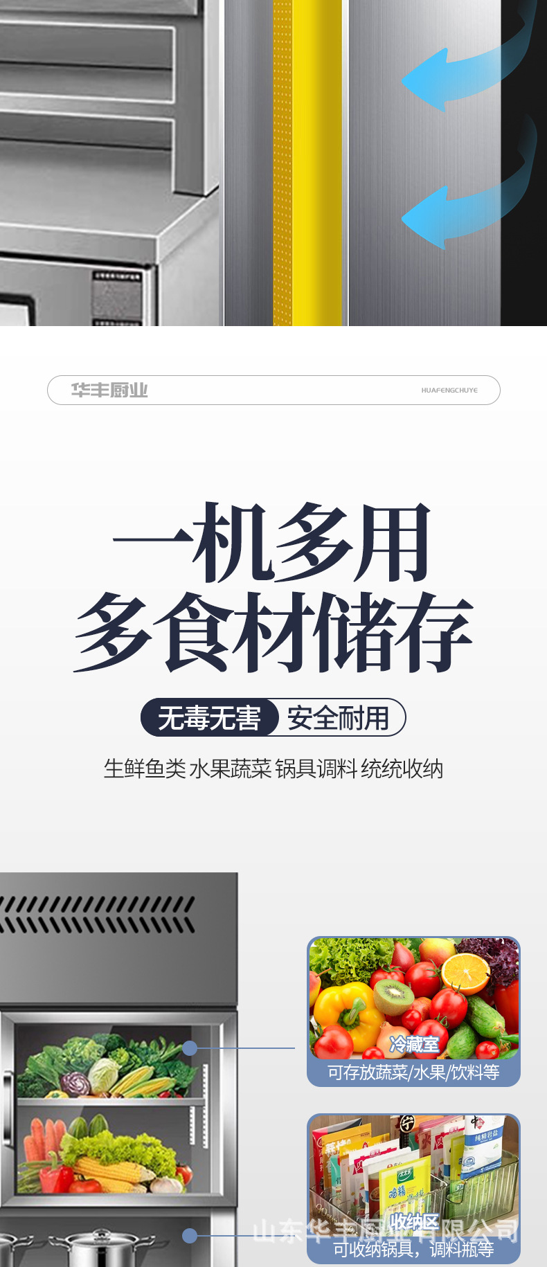 详情页_09.jpg