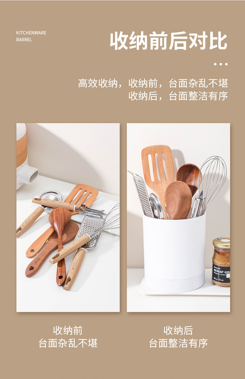 厨具筒_07.jpg