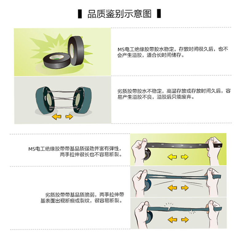 详情_11.jpg