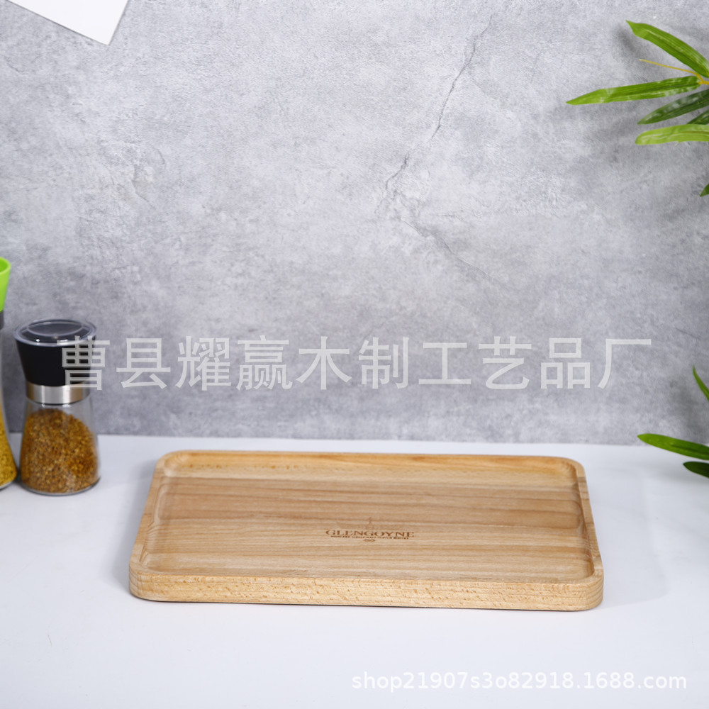 实木托盘长方形木质盘日式茶盘甜品盘干果盘家用实木茶盘零食盘