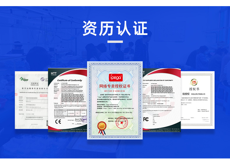 凯旭达详情页_16