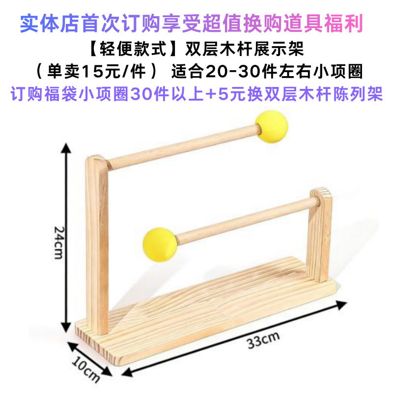 道具