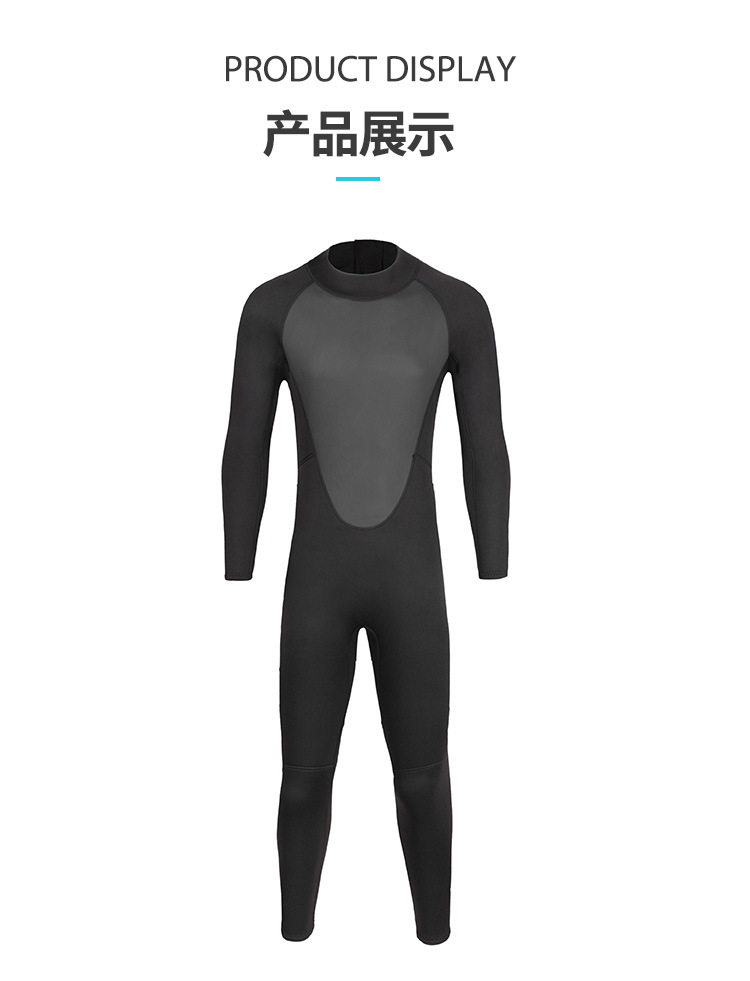潜水连体衣_17