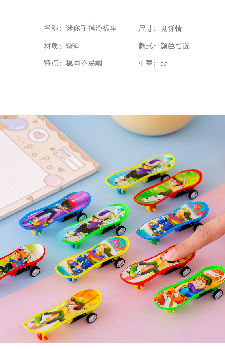 迷你手指滑板车_04.jpg