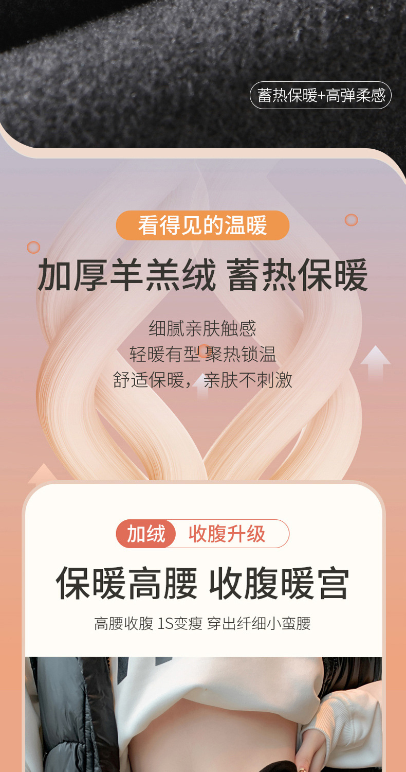 德绒羊羔绒_12.jpg