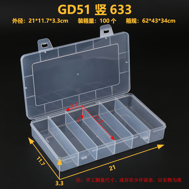 GD51 竖633 尺寸图