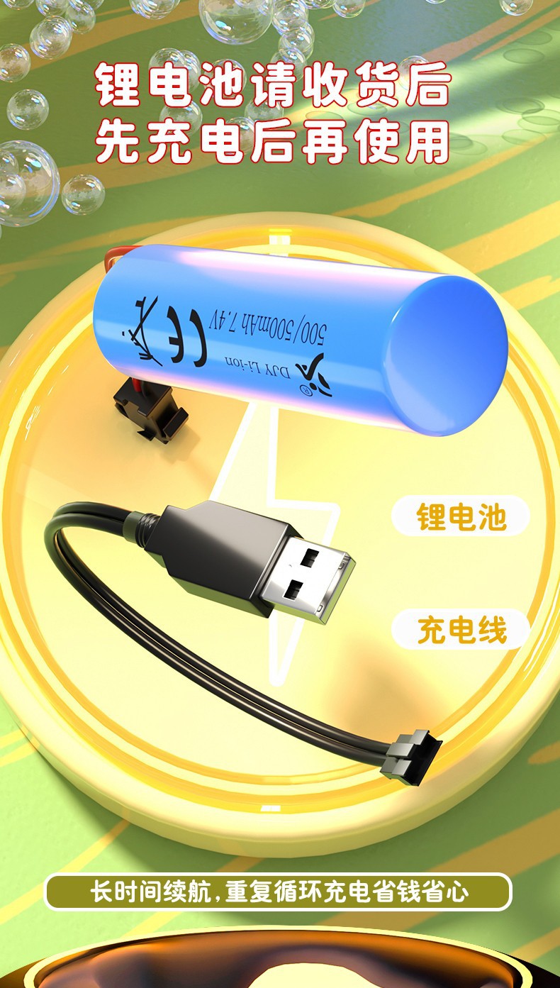 详情图10.jpg