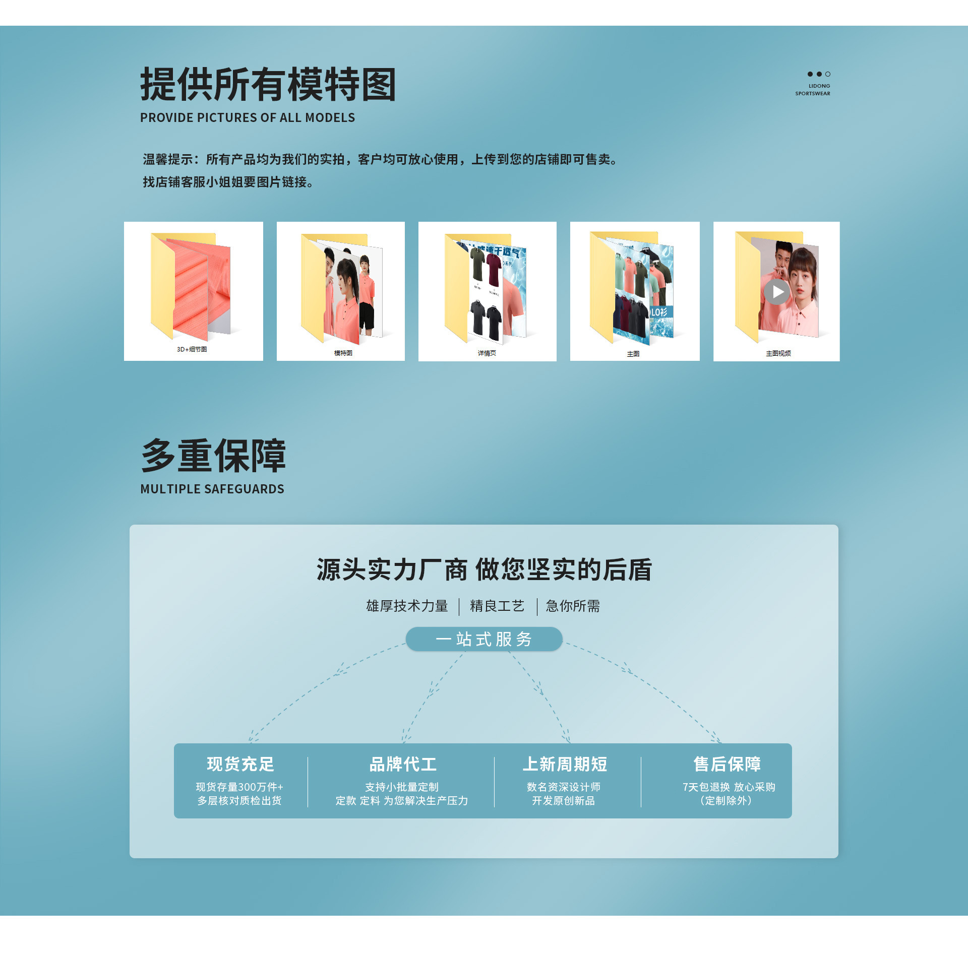 主图(1)