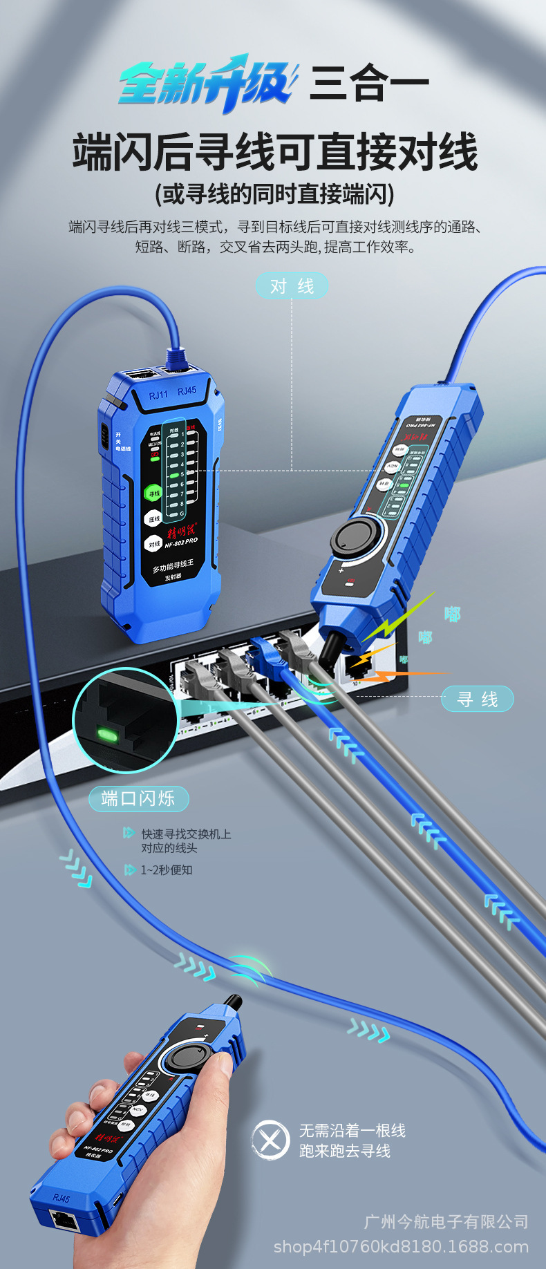 NF-802-Pro详情页-1_03.jpg