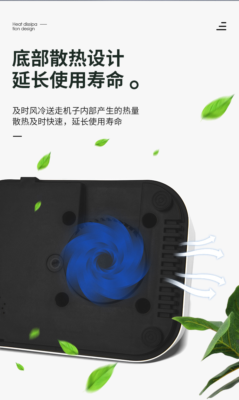 破壁机新款详情页_17.png