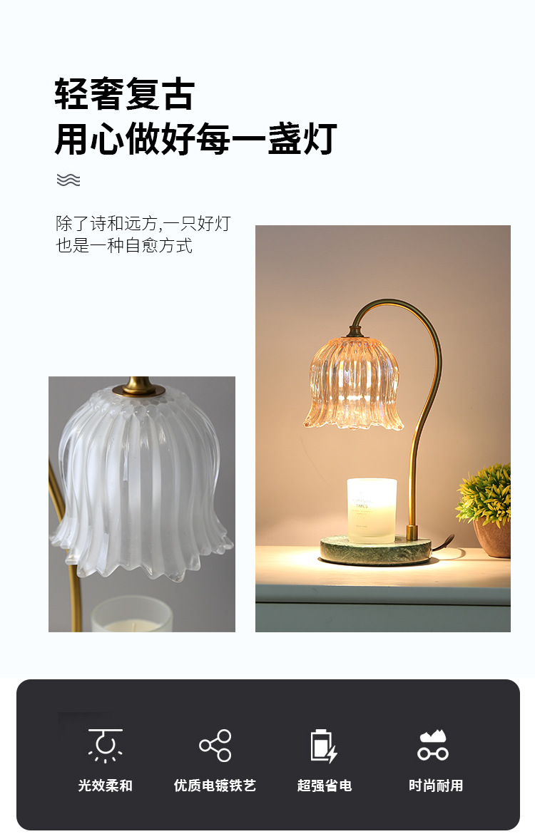 香薰台灯_04