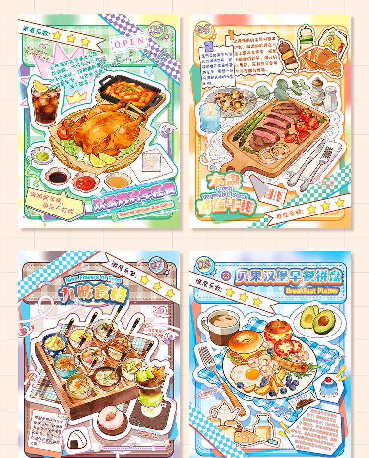 750-原创美食解剖造景贴纸本（TZ1250）_10.jpg