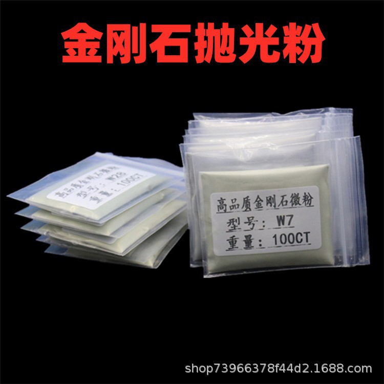 微粉