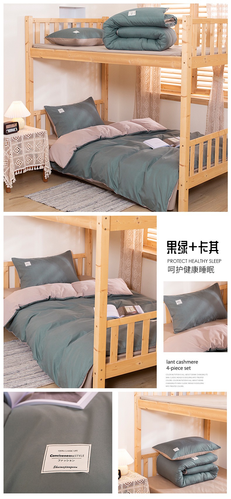 详情页15.jpg