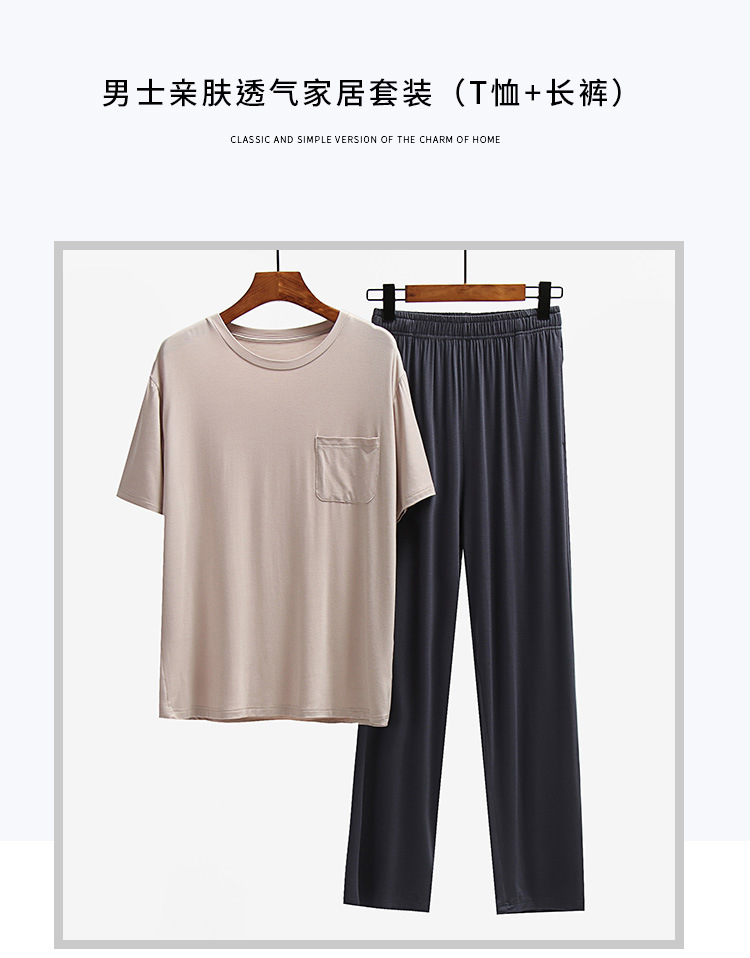 男T恤长裤套餐_01.jpg