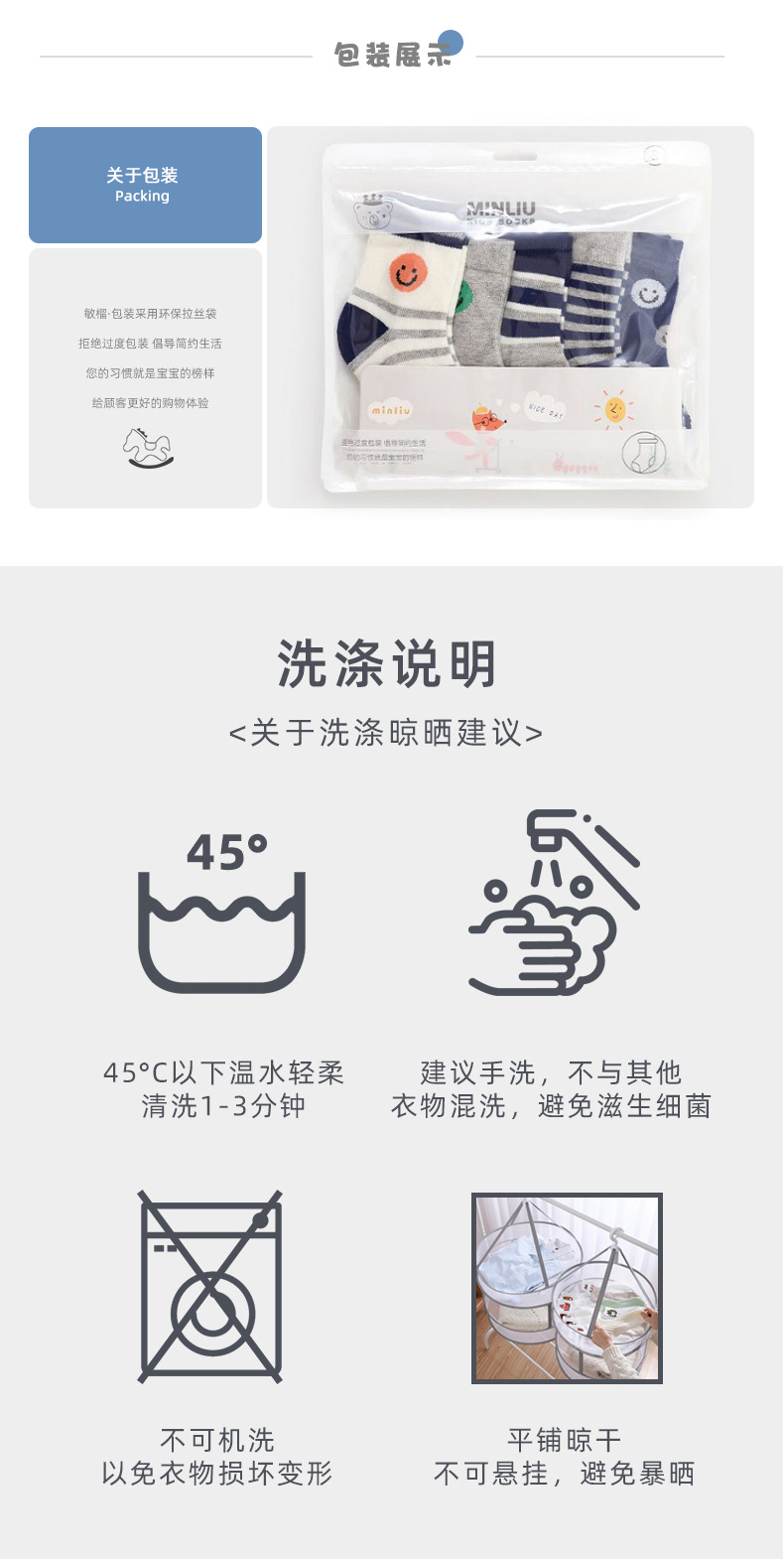 详情_16.jpg