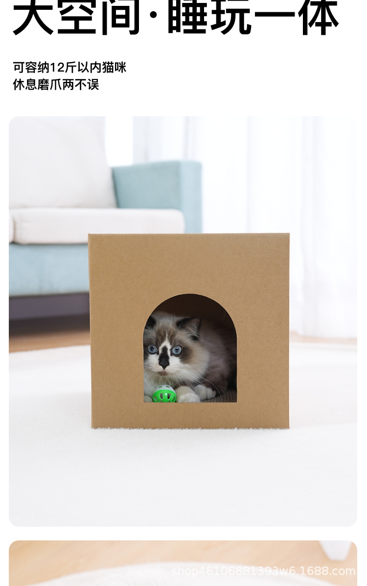 双层猫盒详情图