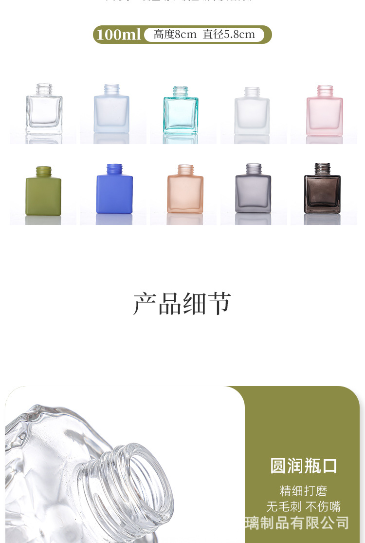 详情_08