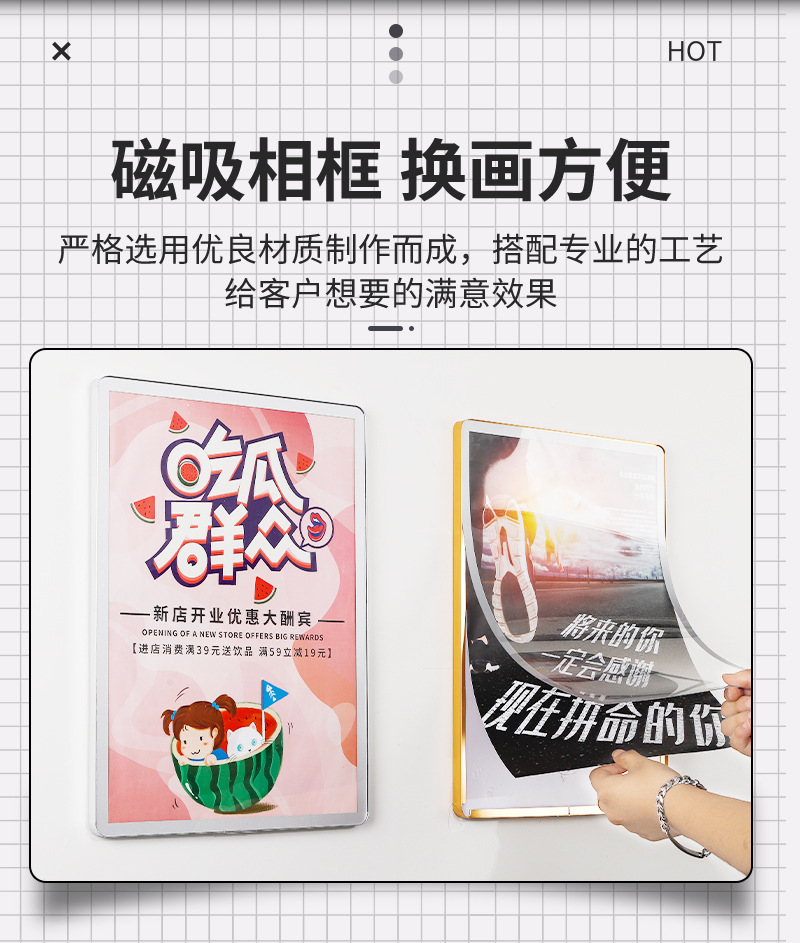 相框定制