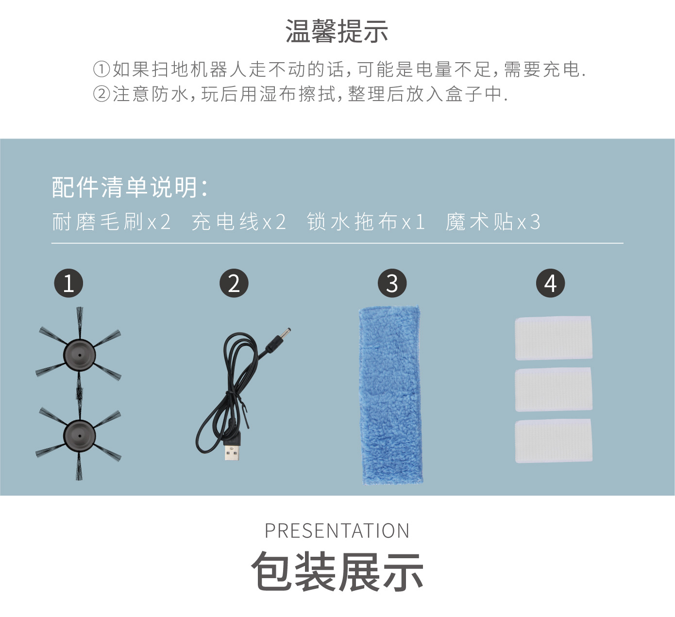 NO.X29扫地机-详情图(切片)_12