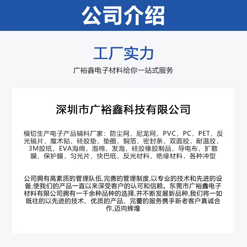 改公司名.jpg