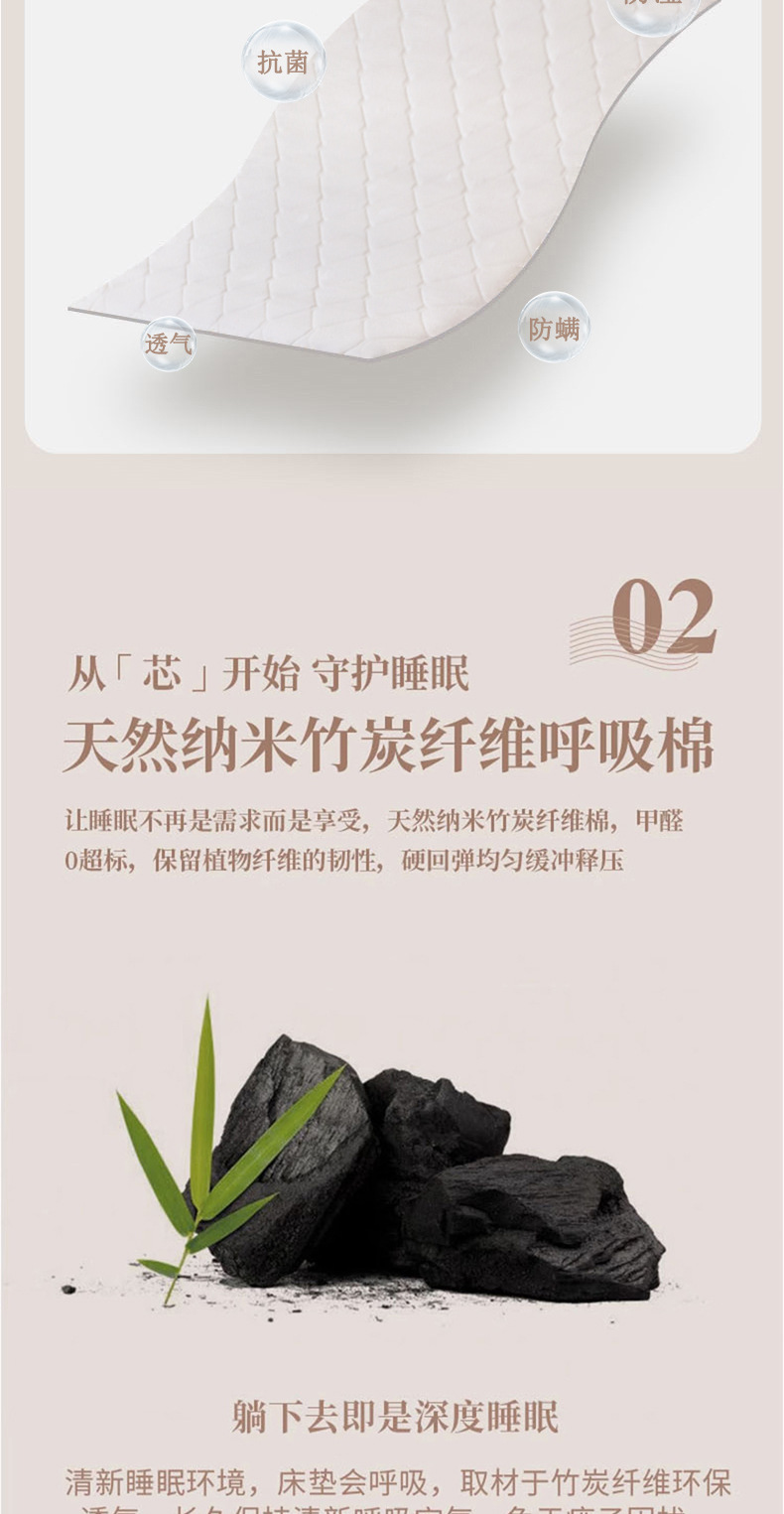 中拆垫_07.jpg