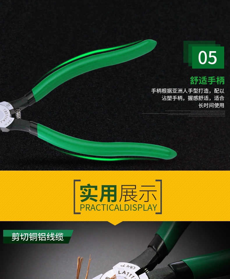 详情-20.jpg