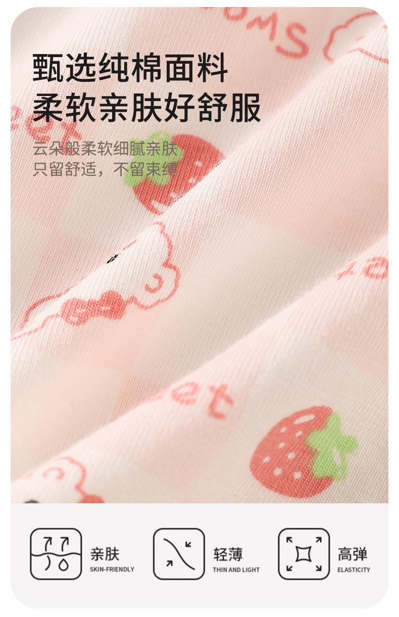 详情页_02.jpg