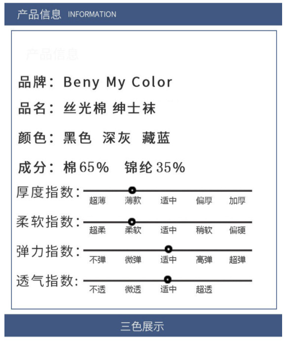 企业微信截图_16781609223537