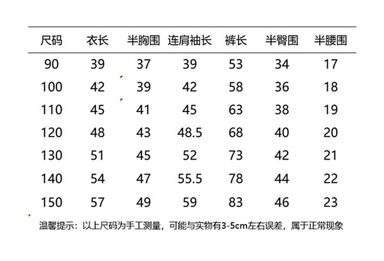 详情A男_09.jpg