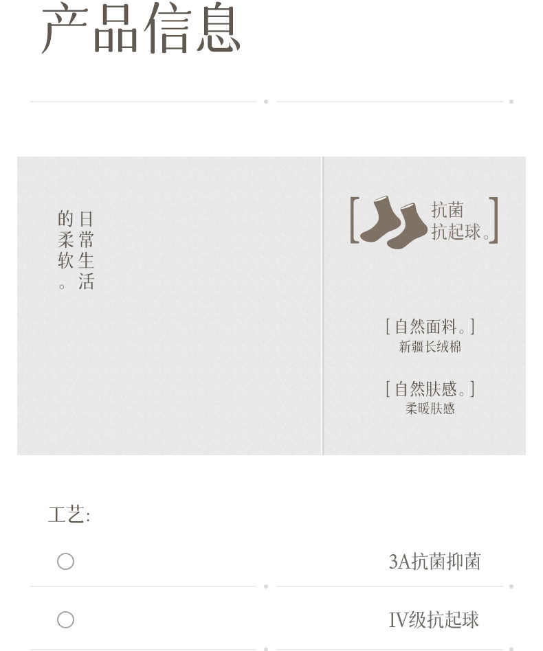 详情_15.jpg