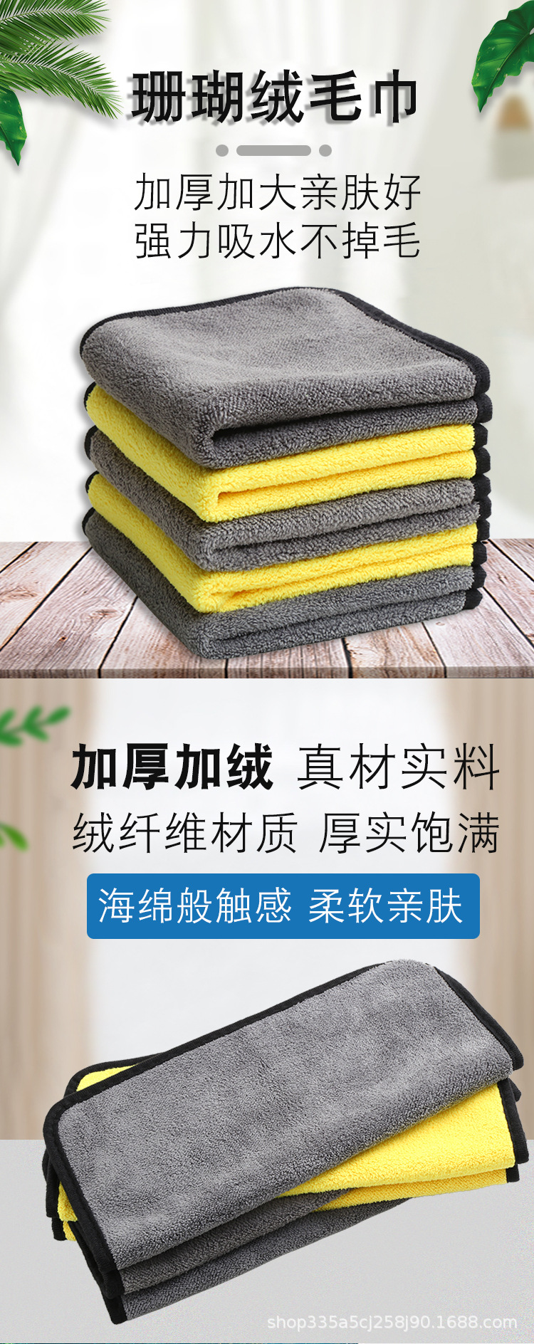 双面毛巾设计_01.jpg