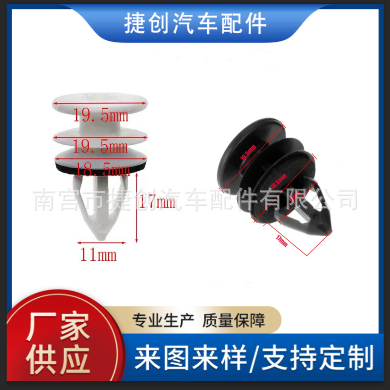 捷创1_副本_副本