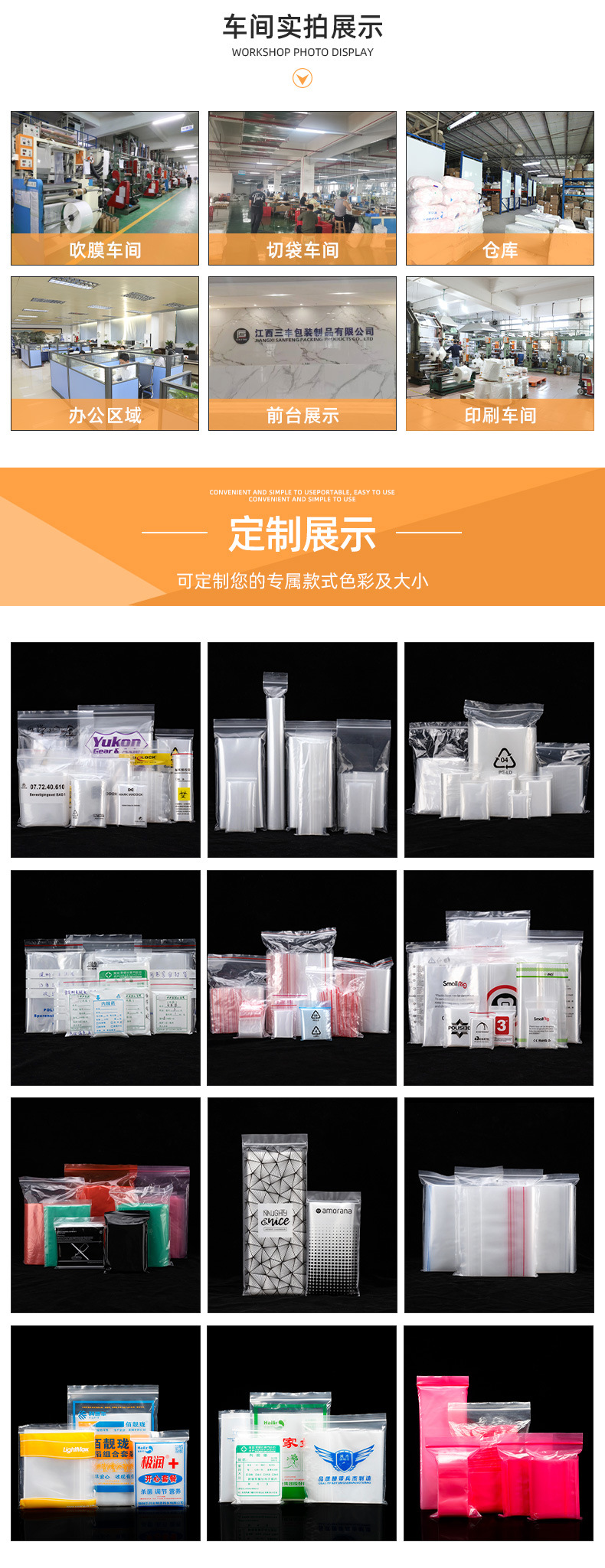 跨境定制_07.jpg