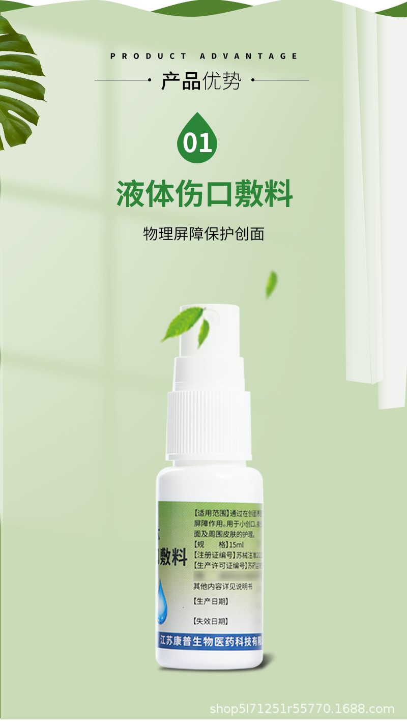 详情最终111_04.png