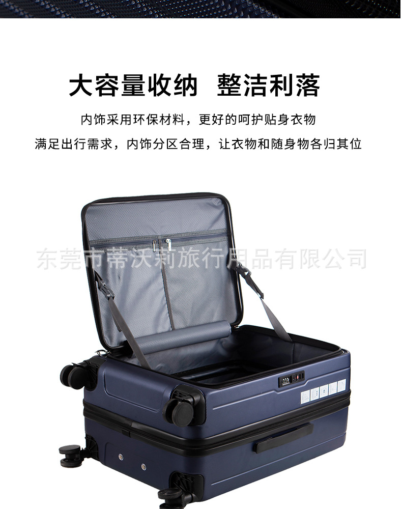行李箱_11