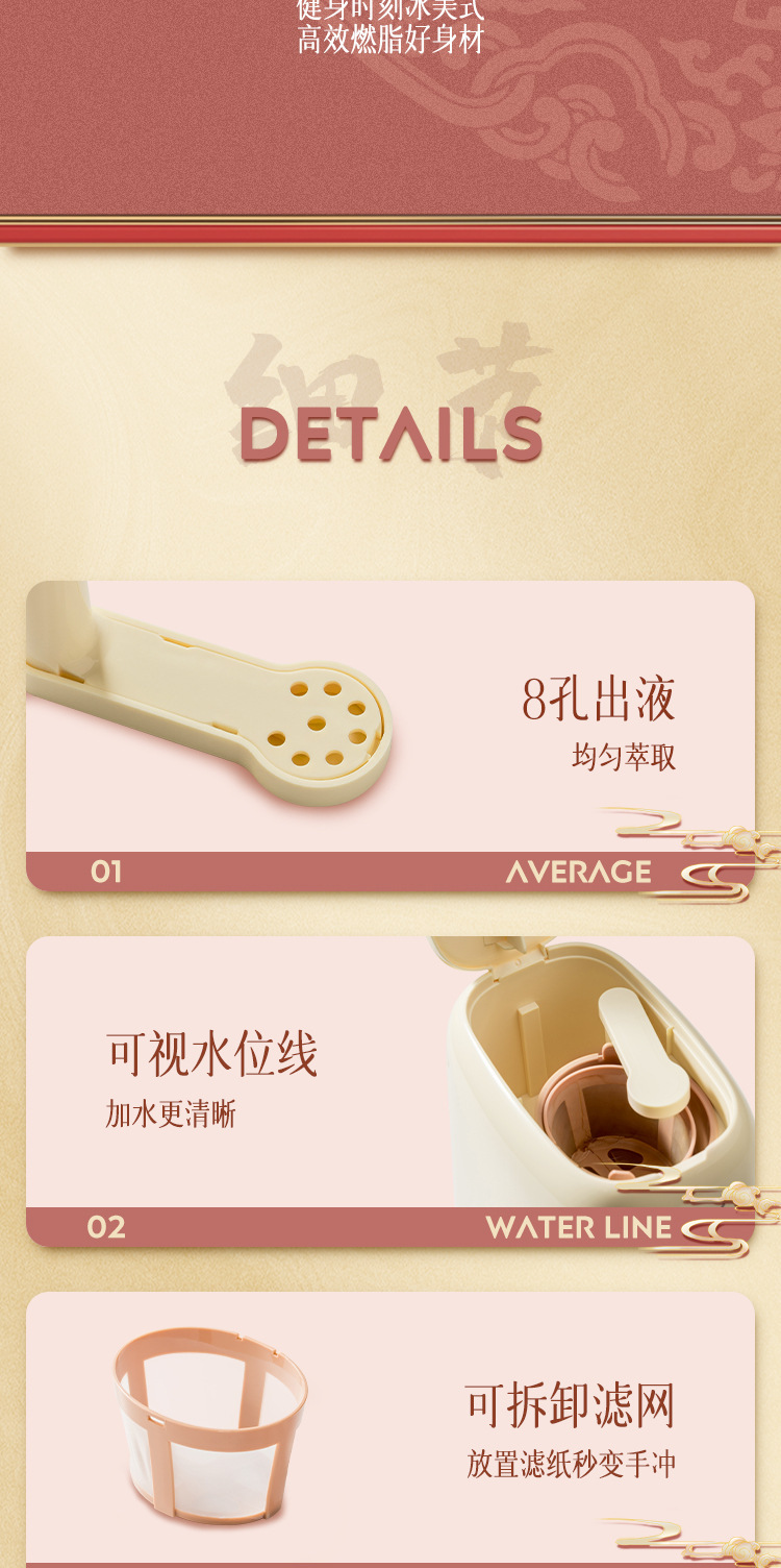 详情-14