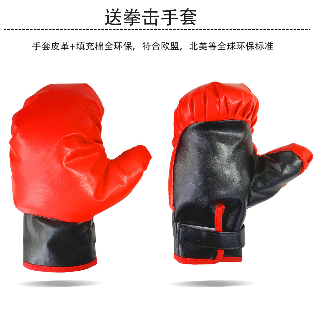 手套
