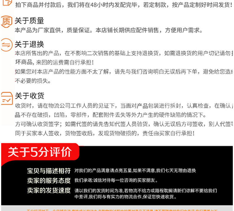 详情页_10.jpg