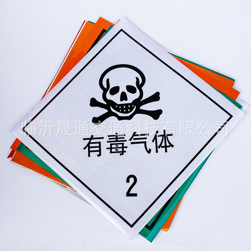 超强膜有毒气体2.jpg
