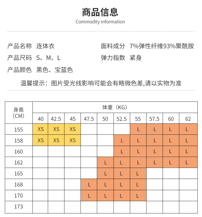 健伽恋详情_08.jpg